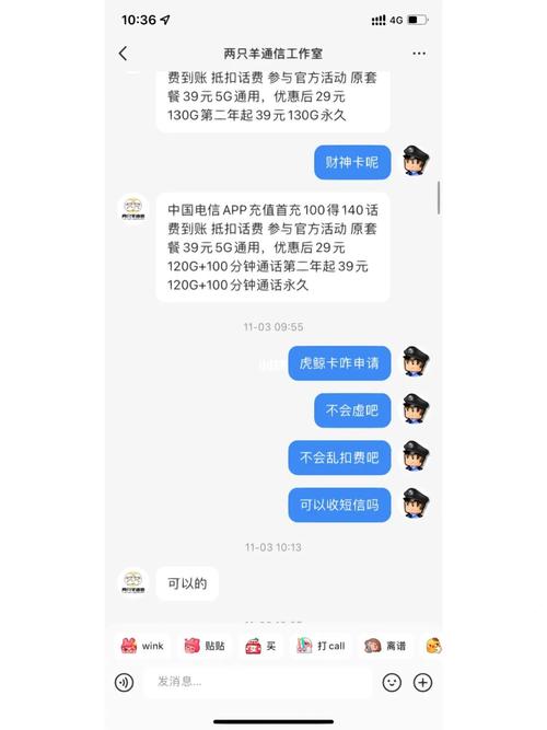 老挝卡怎么取消流量