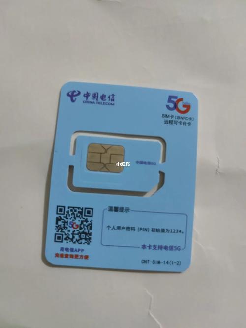 电信大王卡解封流量，如何恢复你的网络自由？