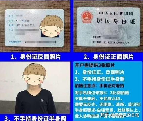 身份认证送流量卡