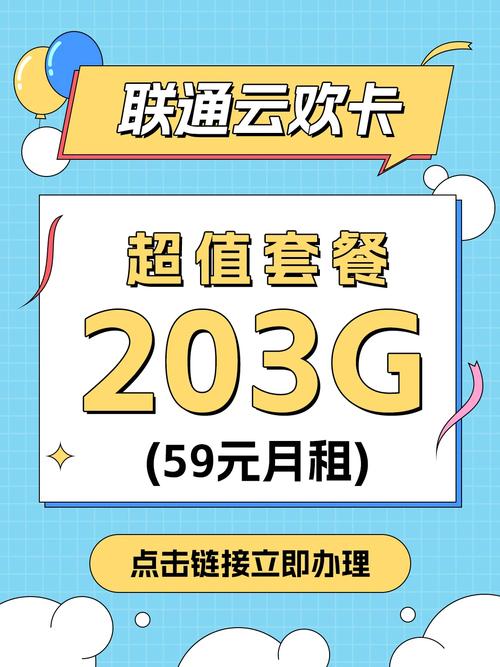 云流量卡怎么用