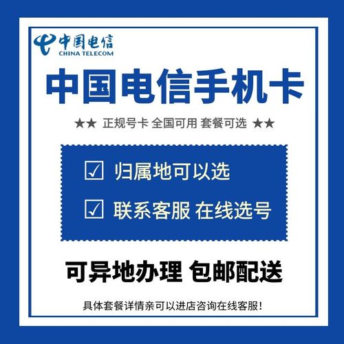 桂林电信流量卡公司地址