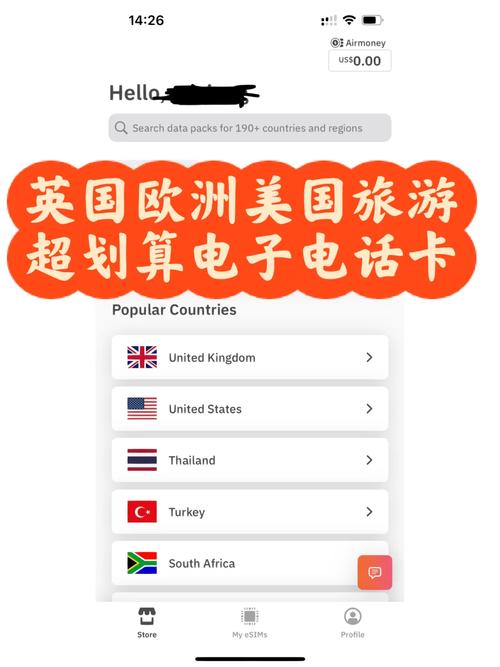 美国旅游流量卡 苏州