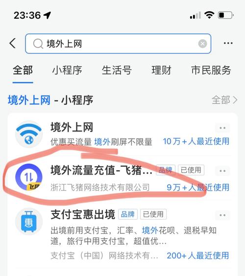香港卡开通流量包月吗