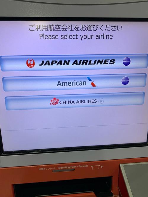大连机场提供的日本流量卡有哪些特点和优势？