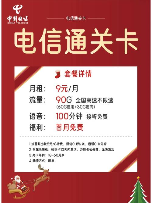 辽源有没有流量卡