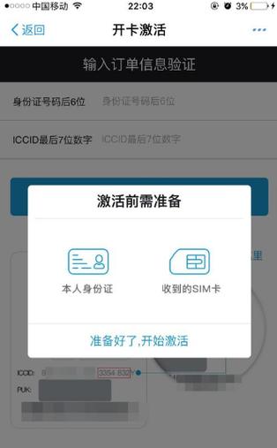 阿里宝卡不能定向流量吗