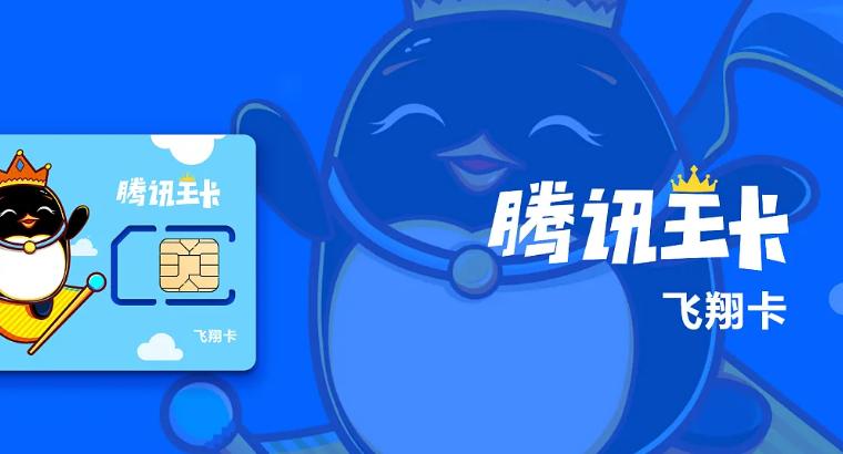 王卡省流量app，真的能帮您节省手机数据吗？