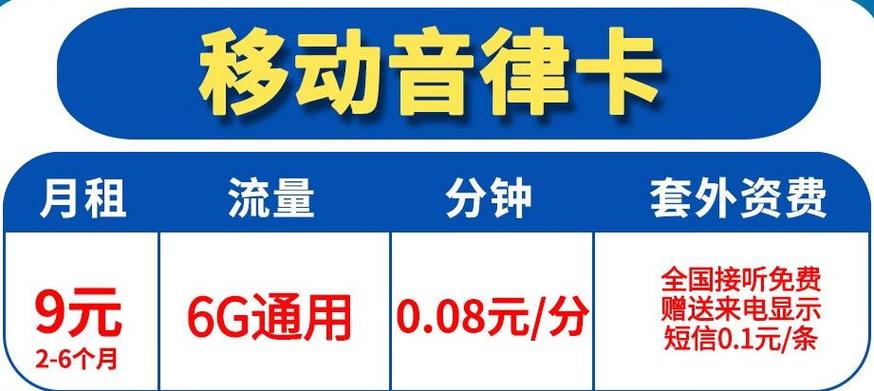 如何关掉手表上的流量卡