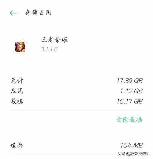 王者卡十五分钟多少流量
