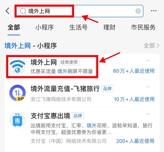 ifree卡每月流量包