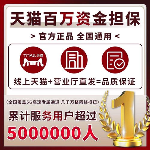 大王卡偷跑限制流量