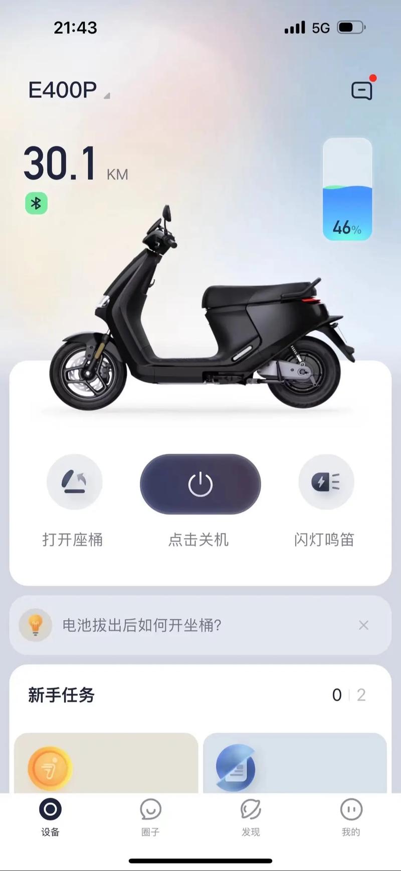 联通bibi卡流量上限