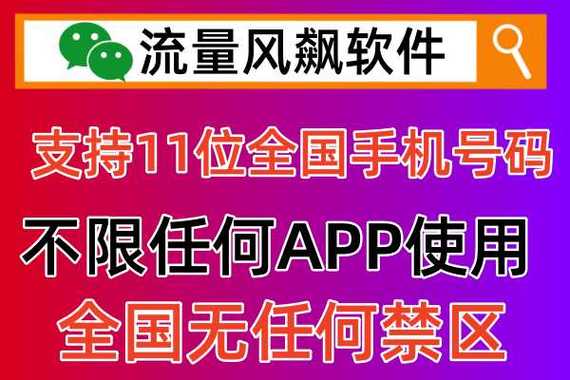 卡卷包流量充值