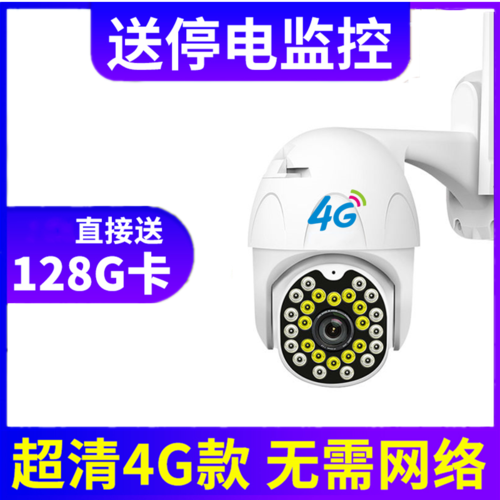 360流量监控移动卡，它如何帮助管理你的数据使用？
