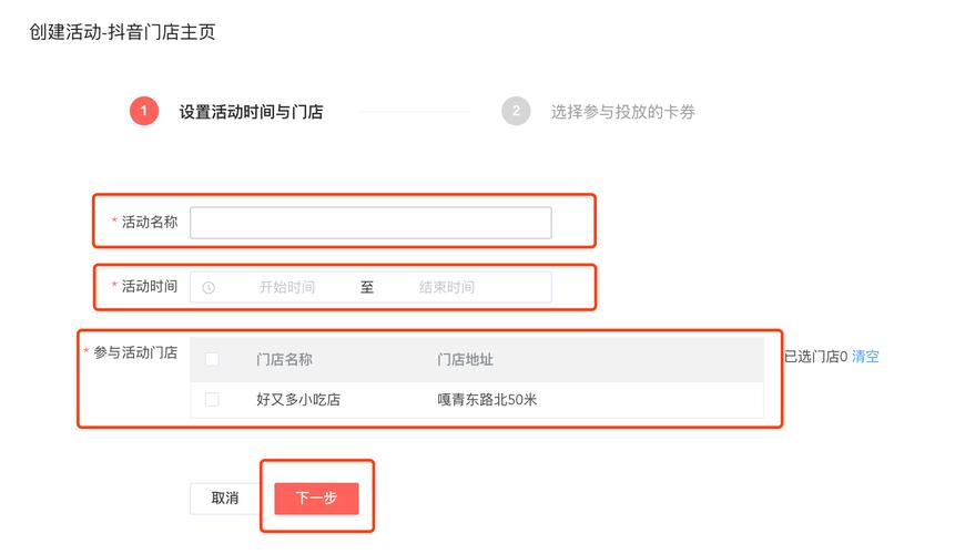 8848怎么安装流量卡