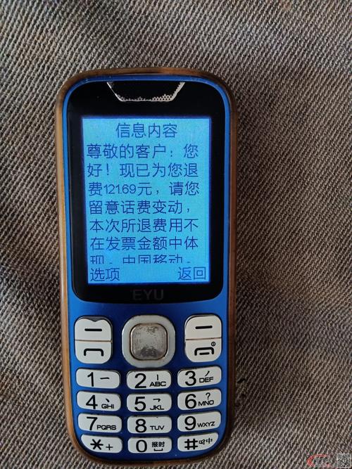 老人不用流量移动卡