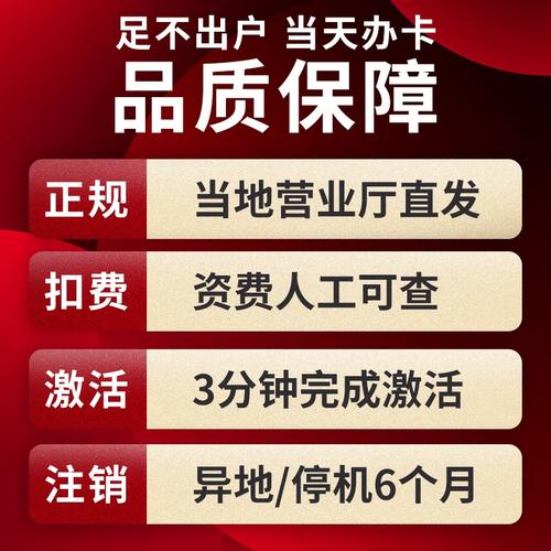移动卡流量被限速