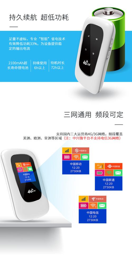 亚马逊移动客户端流量卡