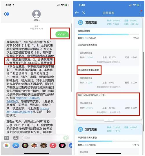 流量卡信号出现h啥意思