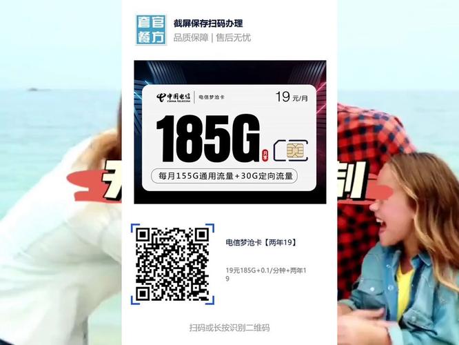 为什么大学的流量卡便宜