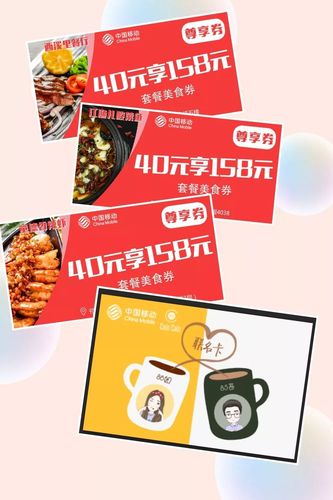 移动锦鲤卡免定向流量吗