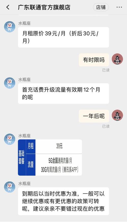 大王卡当天没用流量