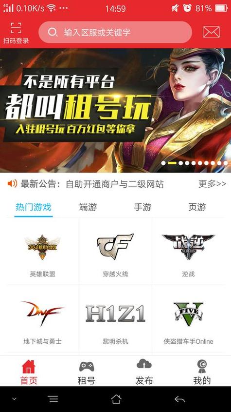 流量卡玩端游