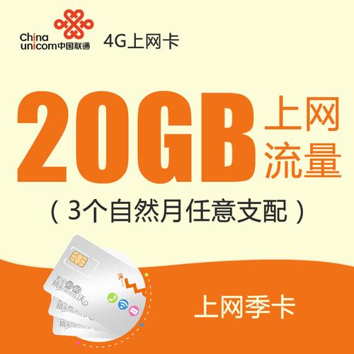 海南旅游必备，哪种手机卡提供的流量最充足？