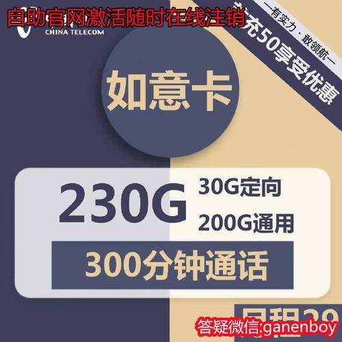 大连机场日本流量卡