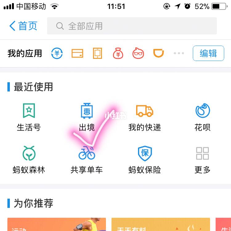 澳门卡怎样查流量