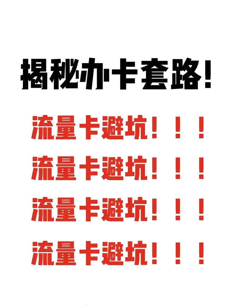 流量云卡盟平台