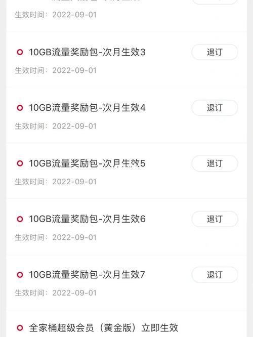 大王卡流量打电话