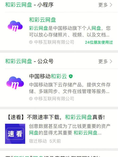 河南流量卡免费申请网站，真的可以不花一分钱领取吗？