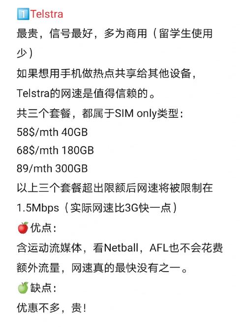 怎么打开无限流量卡上网