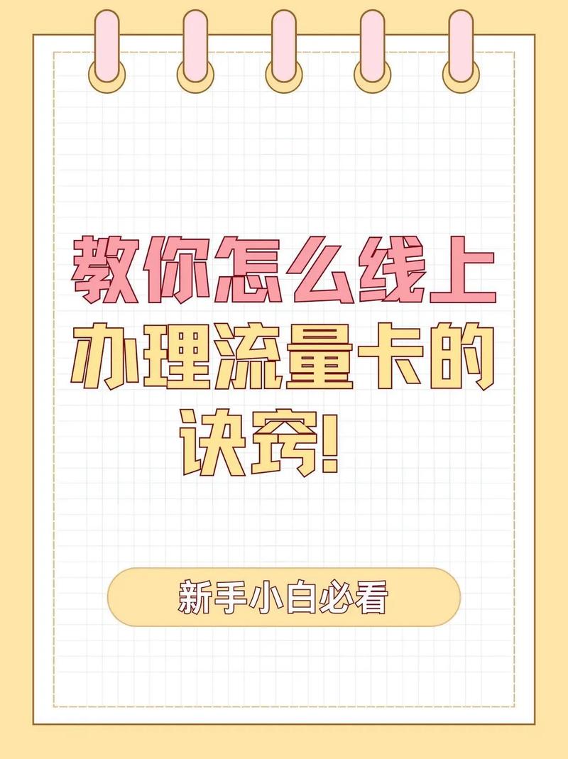 流量卡信号出现h啥意思