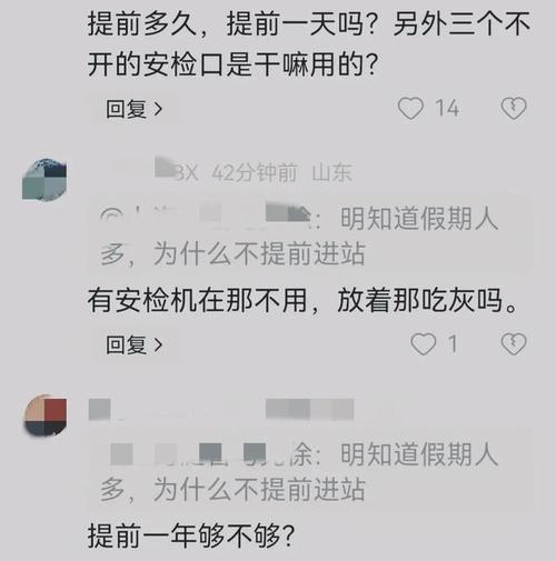 去外地休假流量卡