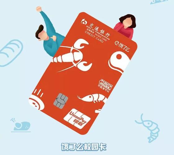 饿了么如何通过新店流量卡助力餐饮业者吸引顾客？