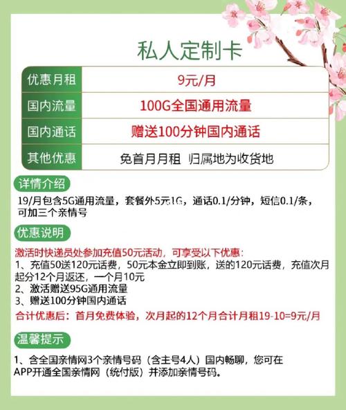 如何操作才能成功停用电信亲情卡的流量服务？