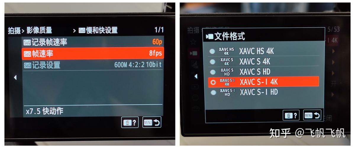 索尼切换流量卡