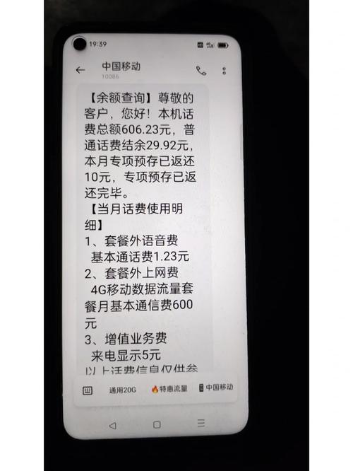 老人不用流量移动卡
