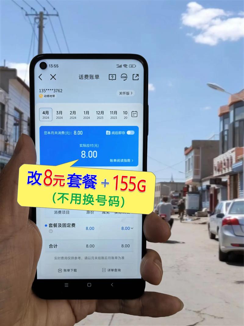 如何打开车里的流量卡