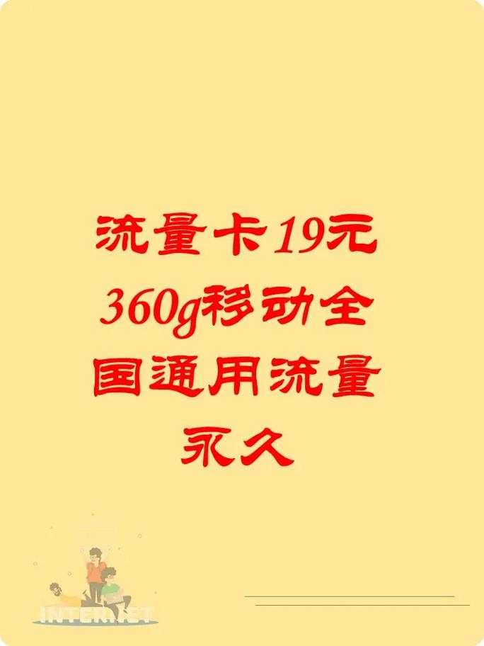cool1流量卡
