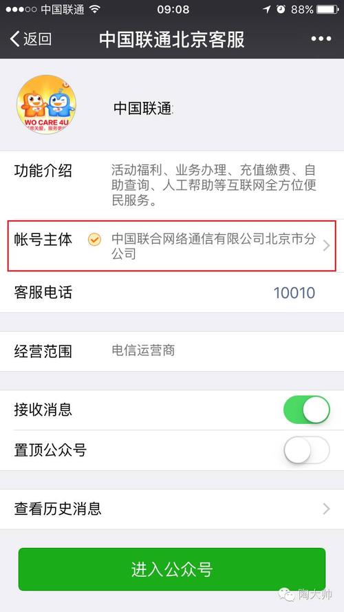 电信日流量卡停用