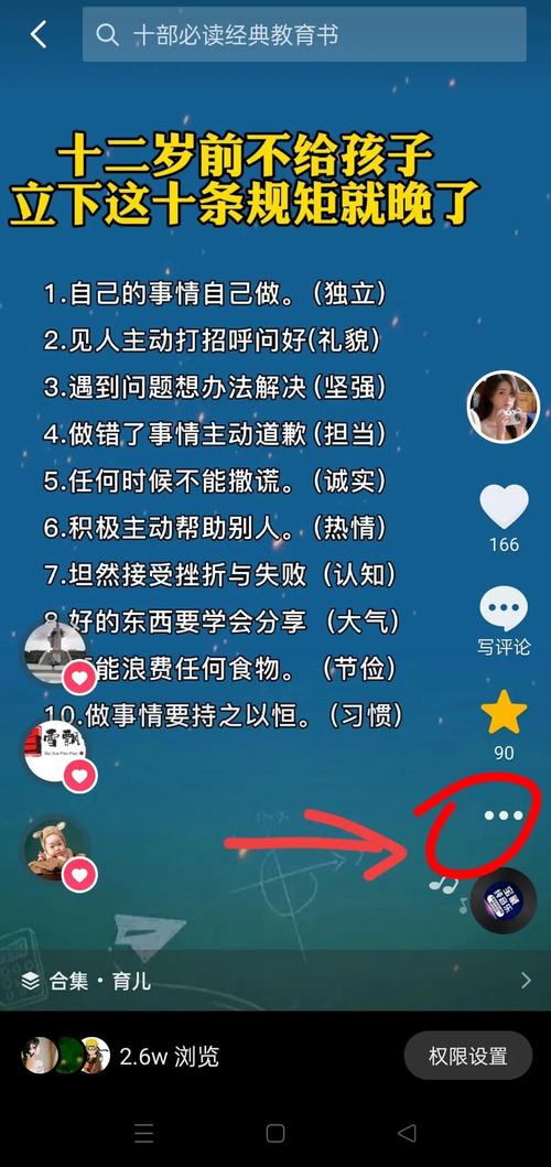 如何正确安装8848手机的流量卡？