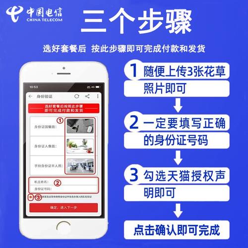 桂林电信流量卡公司地址