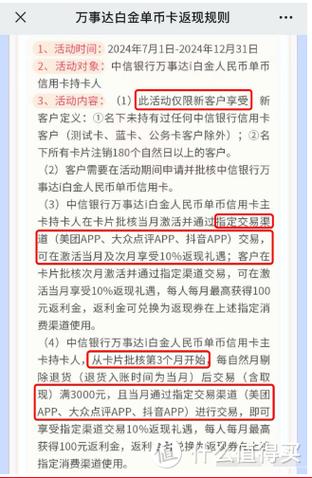 龙腾流量卡真假