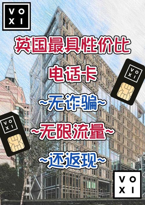 亚马逊移动客户端流量卡