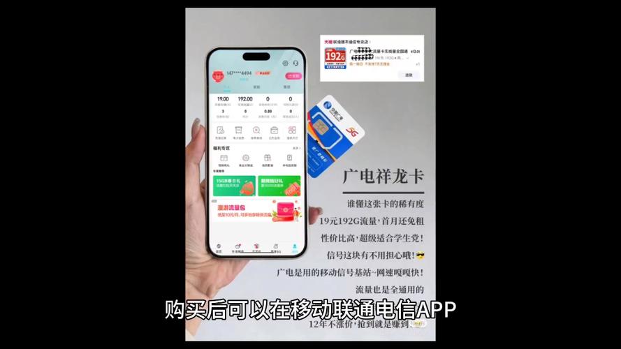 石家庄学校屏蔽流量卡吗