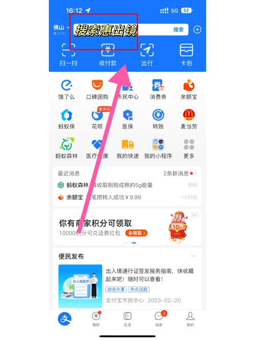 香港卡是否支持开通流量包月服务？