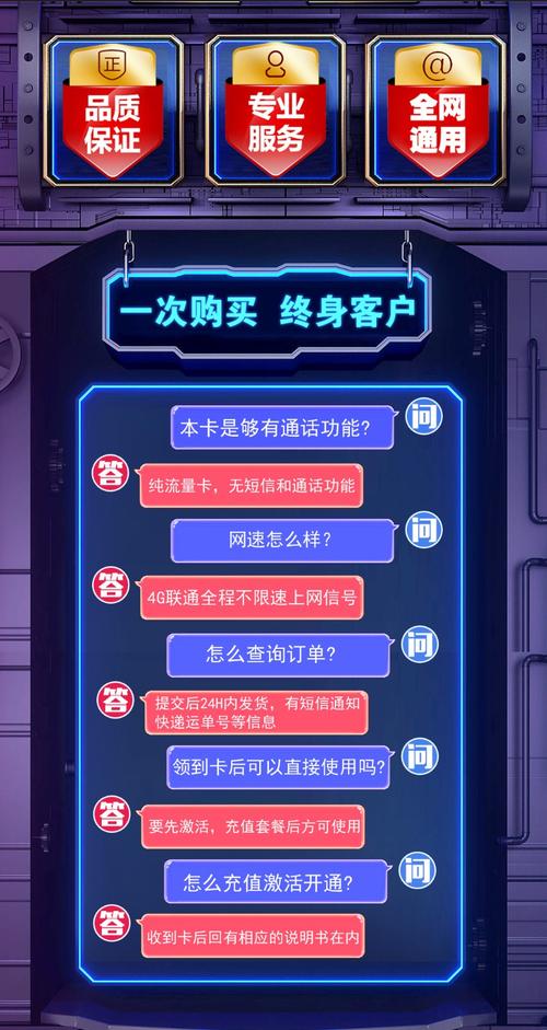 流量王卡联通申请要多久